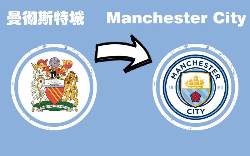 曼城队徽为什么换？新队徽设计背后的故事