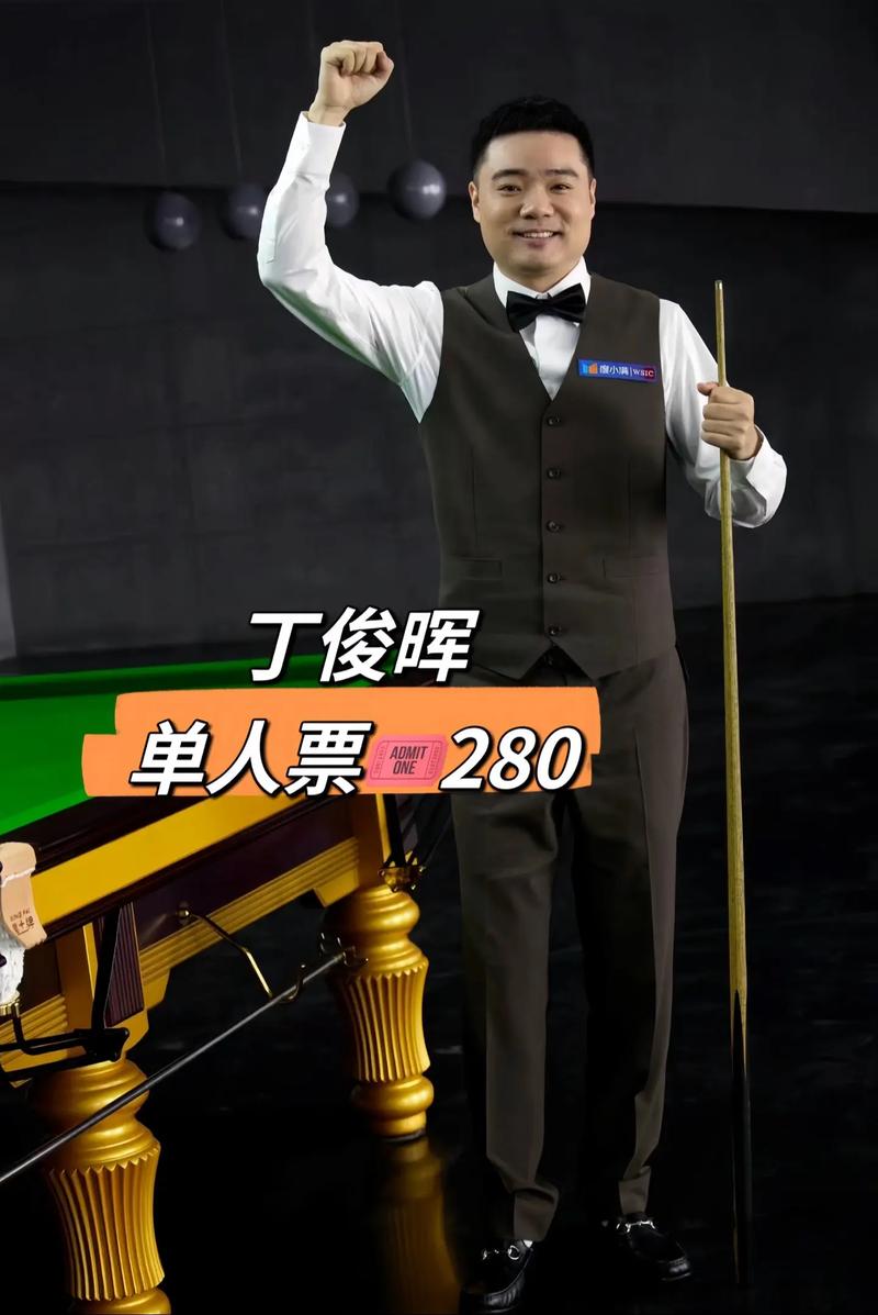 丁俊晖纪录告急！昔日王者还能重回巅峰吗？