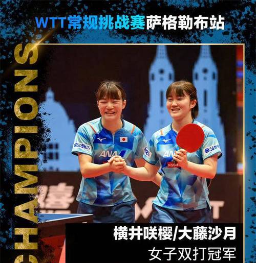 平野美宇身高是多少？日本乒乓球天才少女的身高揭秘
