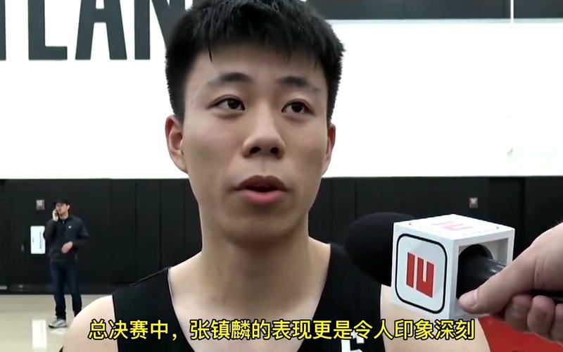 张镇麟冲击NBA：他能成功吗？