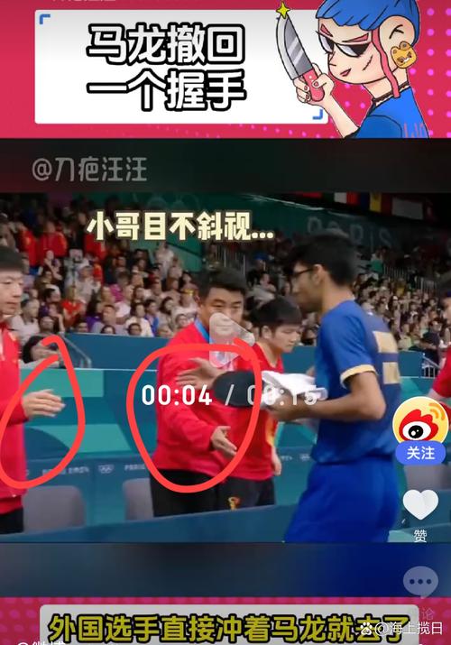 为什么马龙总是赢不了王皓？乒乓球赛场上的恩怨情仇