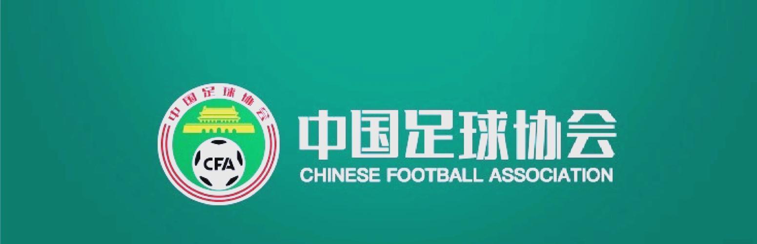 中国足球的希望在哪？我们应该如何整治足协