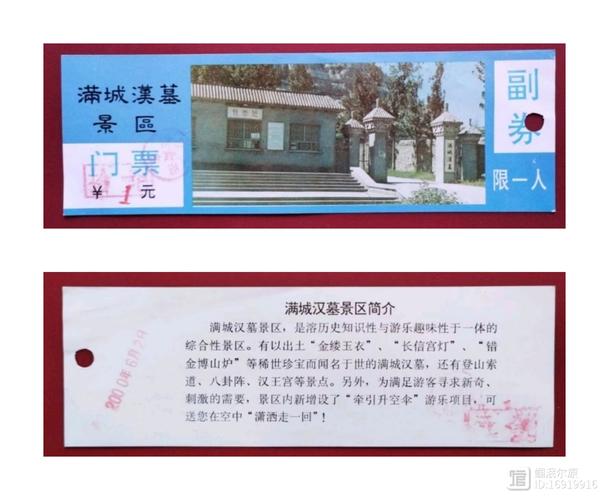 想去满城汉墓?门票价格及游览攻略都在这里!