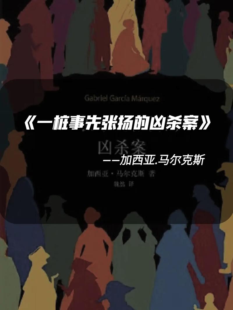 惊天冤案！图哈切夫斯基的命运究竟如何？