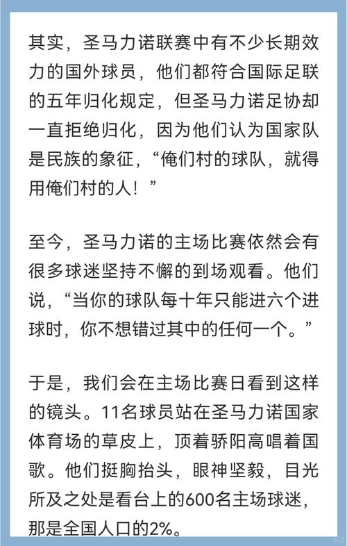 深入了解国足归化球员：名单、现状及未来走向