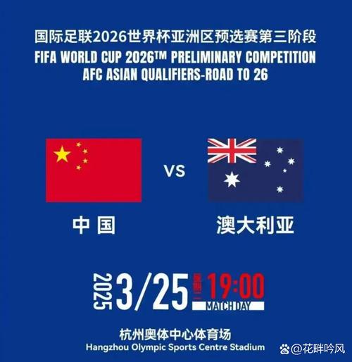 东亚杯是正式比赛吗？一场练兵还是正式国际赛事？