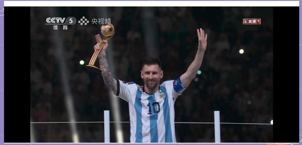 一代球王梅西：五次世界杯的热血与泪水，你都记得吗？