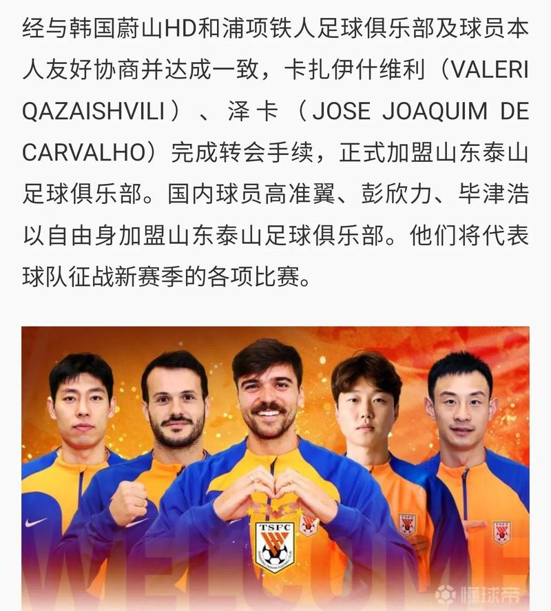 只有6人达成足球全满贯！他们的名字你都知道吗？