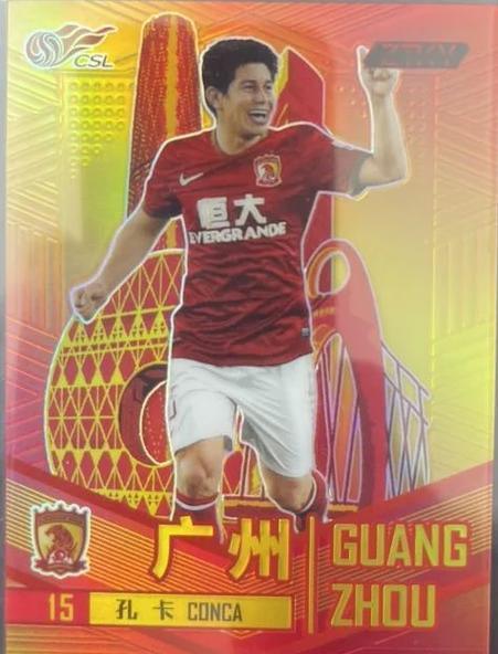 广州恒大外援名单大揭秘:还有哪些球星?