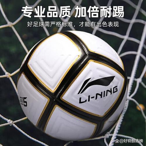 买足球去哪个网站买最划算？性价比最高的网站推荐