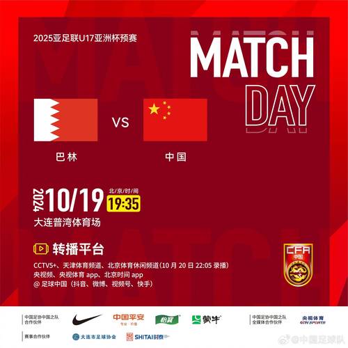 中国足球史上有赢过巴西吗？真相或许让你意外