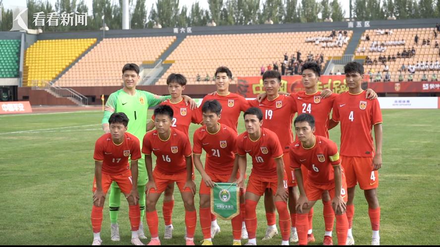中国U16国足能否战胜喀麦隆？蒙太古杯小组赛，一球小胜非洲劲旅！
