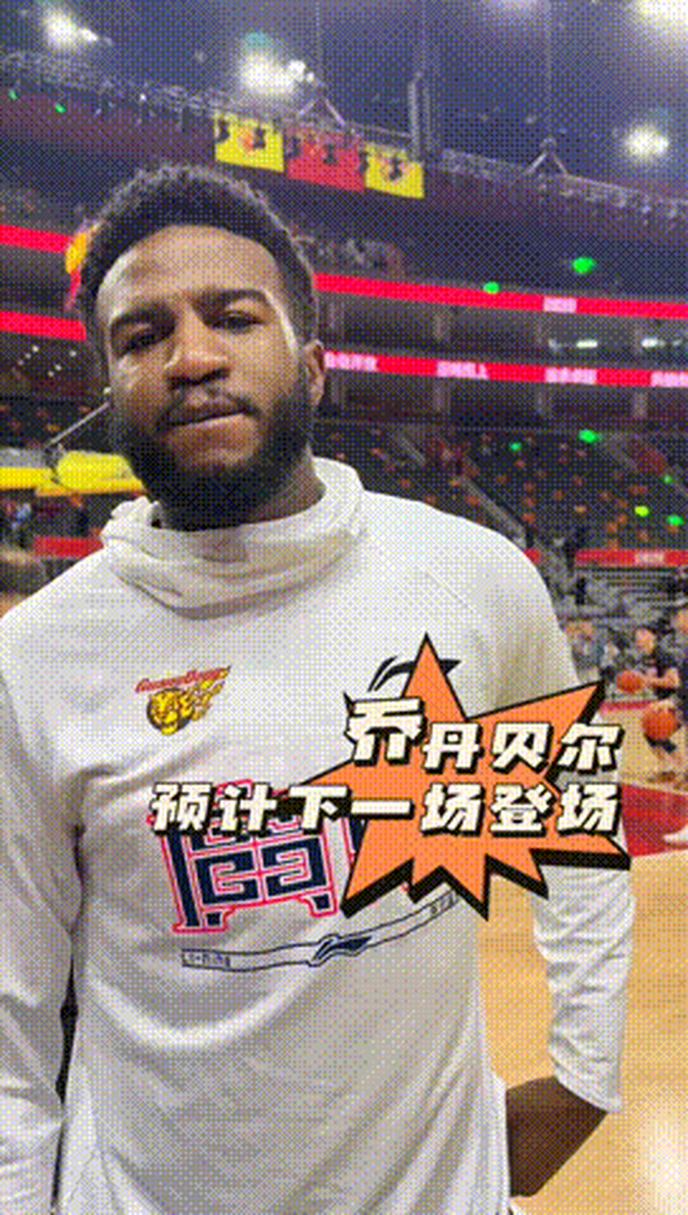 乔丹贝尔现在在哪支球队？最新消息：广东男篮签下他！