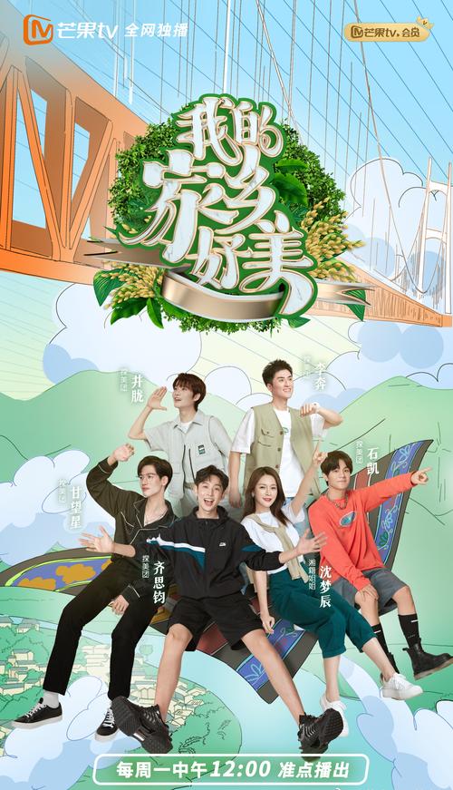 热搜!张修维的家乡在四川的哪个城市?