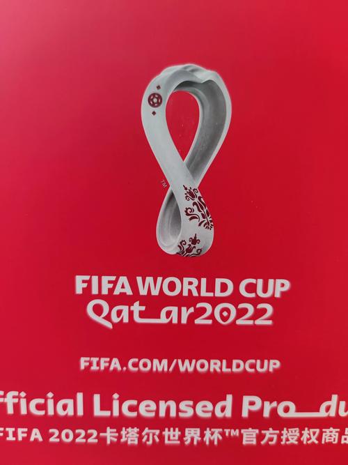 世界杯期间,哪个网站买球最值得信赖?