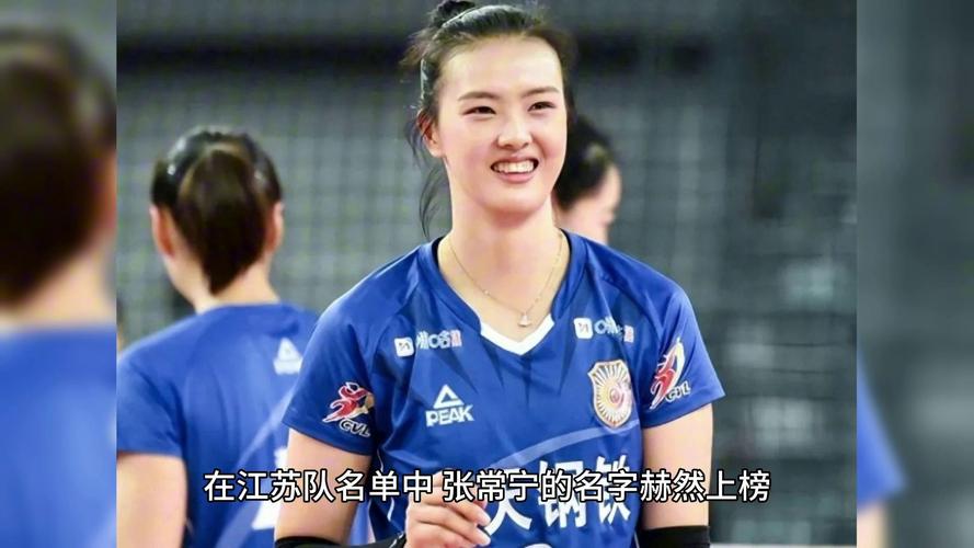 深扒朱婷张常宁的友谊！她们私下关系究竟怎样？
