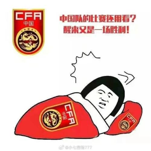中国男足对阵阿曼，最终谁获得了胜利？