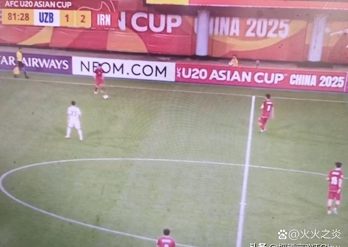 中国伊朗亚洲杯比赛时间确定了吗？几点开球？
