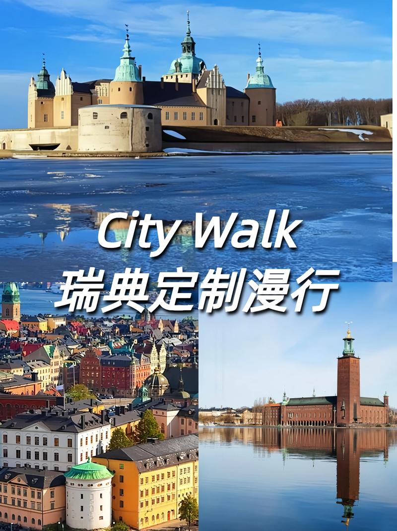 瑞典是个怎样的国家？揭秘它的魅力与挑战