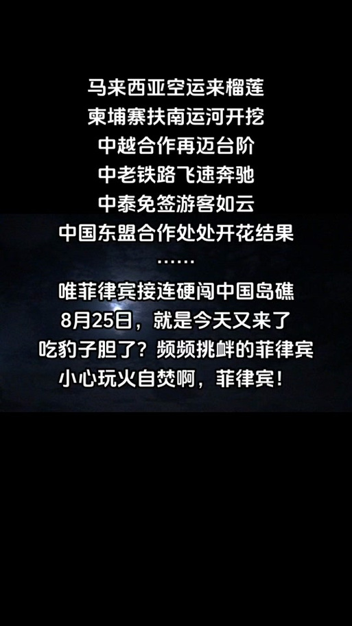 中国公民菲律宾免签？真相及替代方案解读