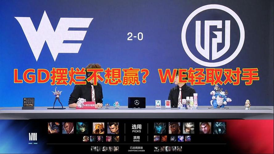 EDG“国电”的称号是怎么来的?粉丝们怎么看?