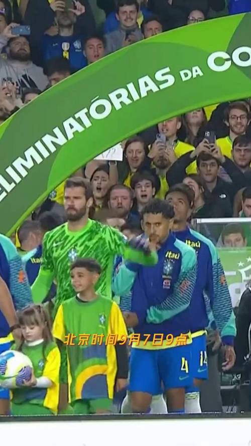 中国足球史上有赢过巴西吗？真相或许让你意外