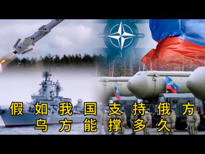 中国军事实力能否战胜俄罗斯？专家深度解读