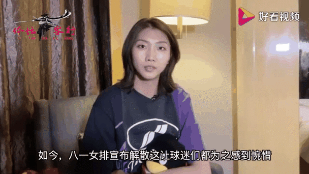 八一女排解散：辉煌落幕背后的真相和猜测