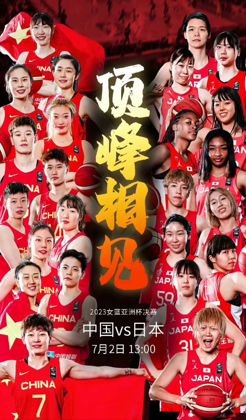2023亚洲杯决赛在哪里举行？答案就在这里！