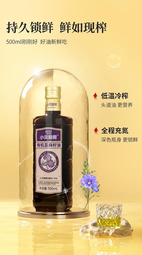 贝蒂斯橄榄油好不好？口感、品质深度评测