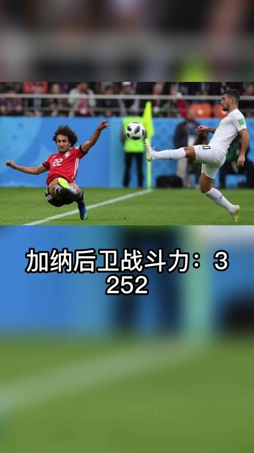 世杯小组赛：加纳和乌拉圭的比赛结果如何？出线与淘汰的背后