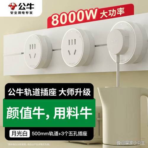 德力西和公牛哪个好？家用插座品牌深度对比评测