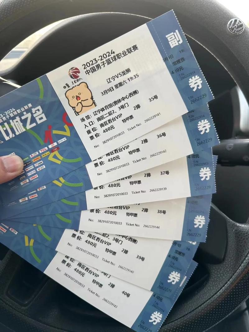 CBA比赛门票：官方渠道、实体店和线上平台哪个好？