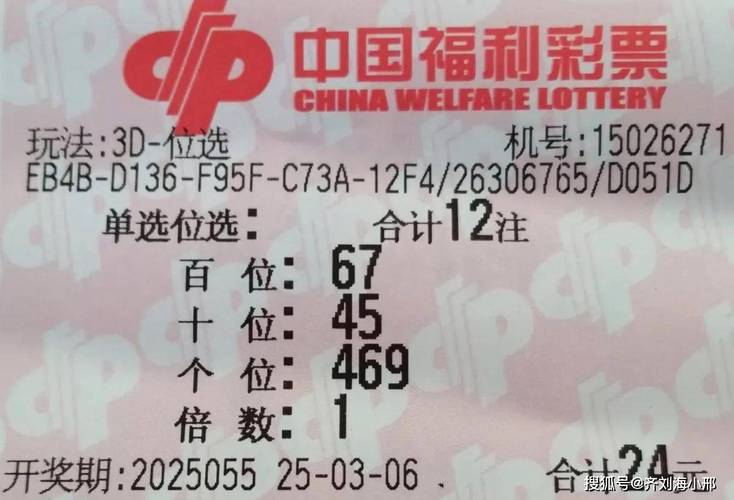 想买欧洲杯彩票?告诉你正规投注点在哪