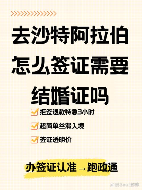 沙特阿拉伯安全吗？针对中国游客的安全建议和出行指南。