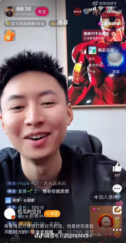 方博消失了吗？为什么看不到他打比赛？