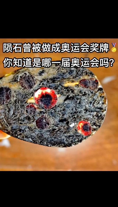 乌拉圭4颗星的由来：奥运金牌成就的传奇