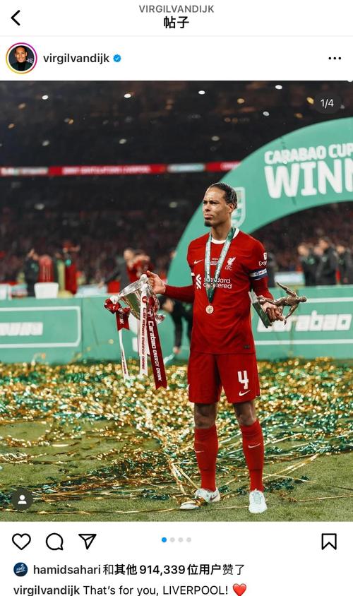 英联杯决赛在几月几日?快来了解比赛时间!