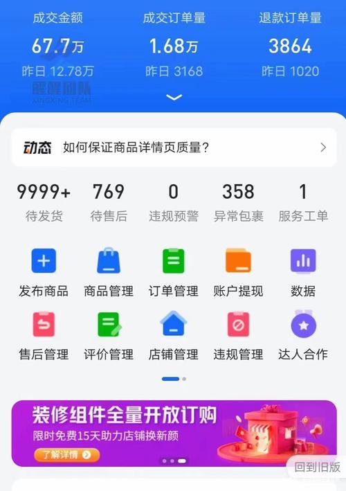 拉伊奥拉赚了多少佣金？看看那些巨星转会背后的秘密