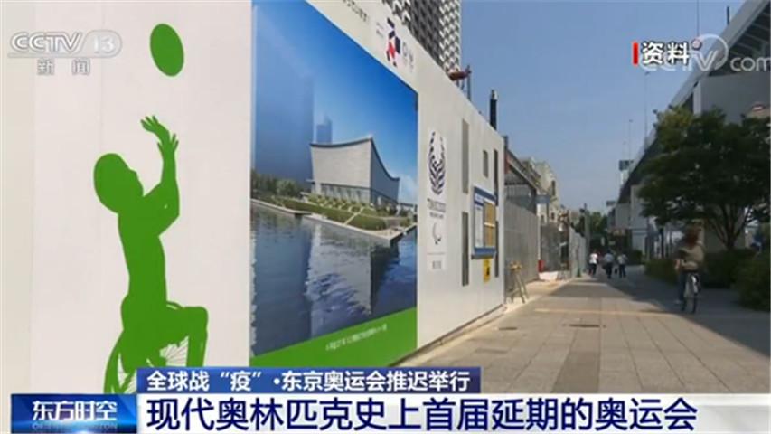 延期一年的东京奥运会举办情况如何?赛事结果及影响