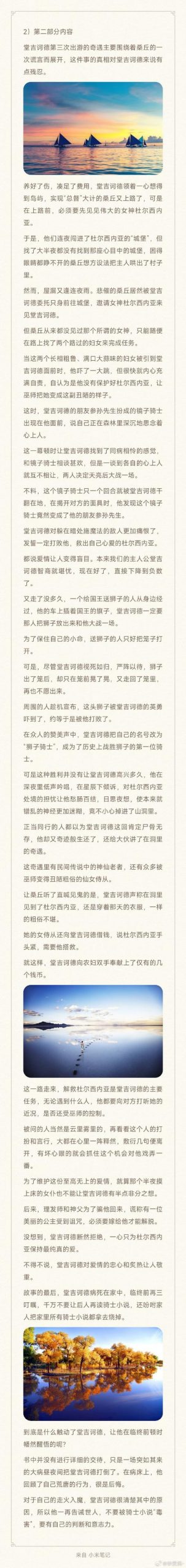 细数格里芬生涯：他值得进入名人堂吗？