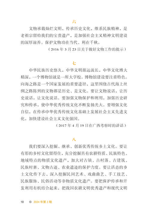 急需赵县邮政编码？完整地址邮编查询方法都在这里