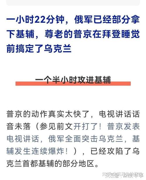 持续消耗战！俄罗斯已经打不动了？真相如何？