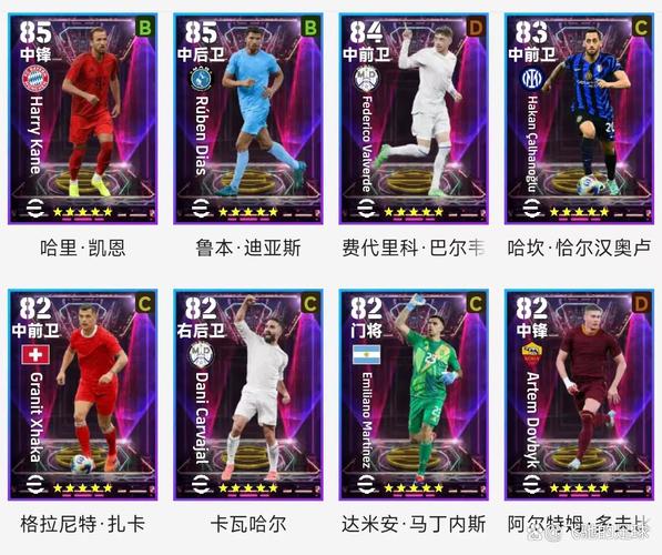最好玩的实况足球是哪一代？玩家口碑大揭秘！