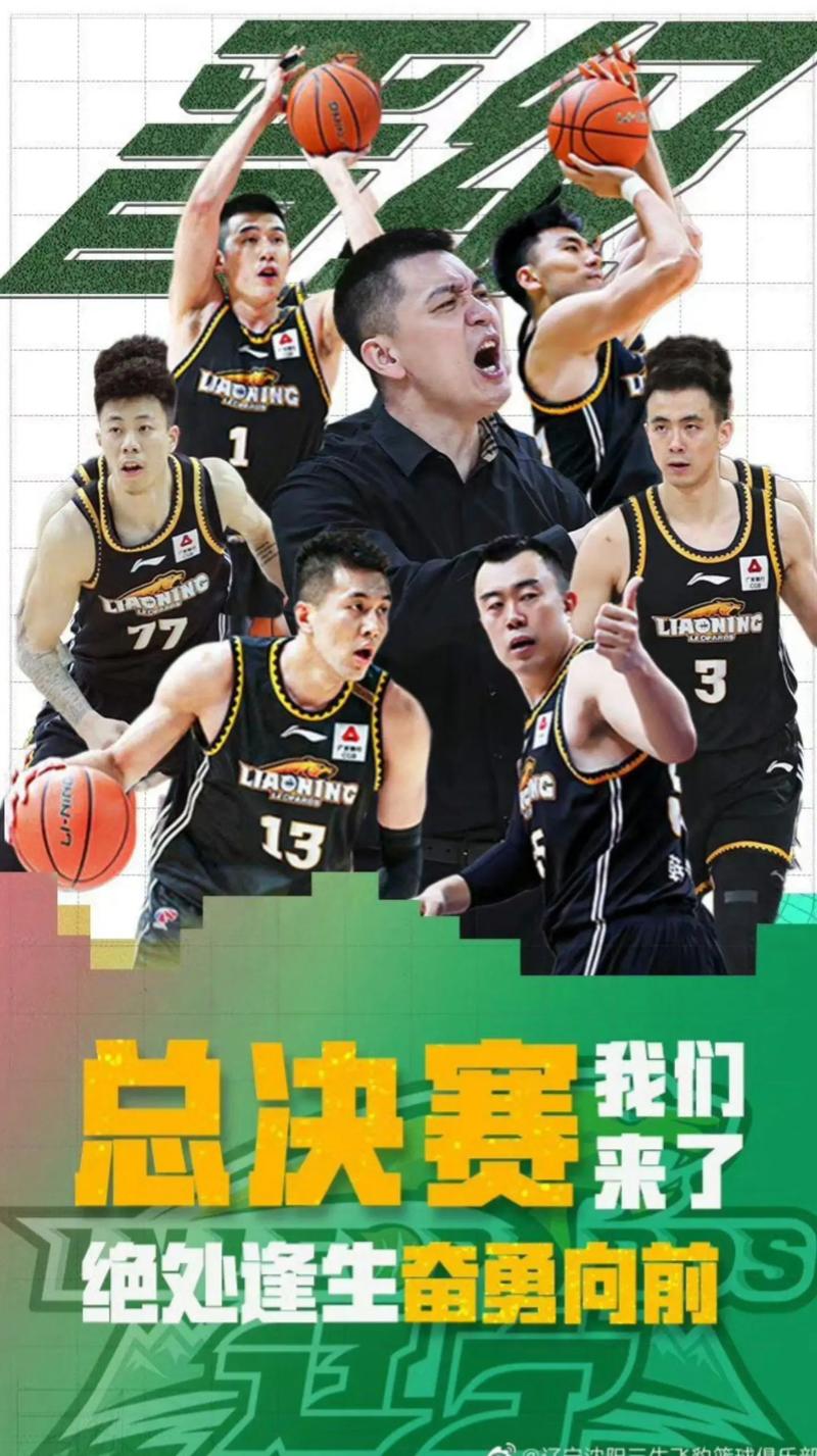 NBA总决赛几胜制？简单明了告诉你答案！