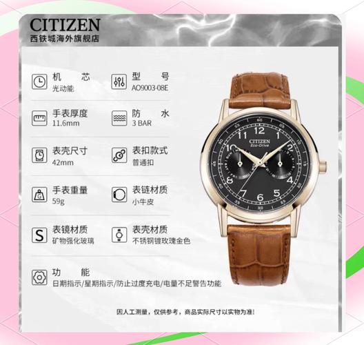 想买卡西欧手表？先了解它的档次和价位