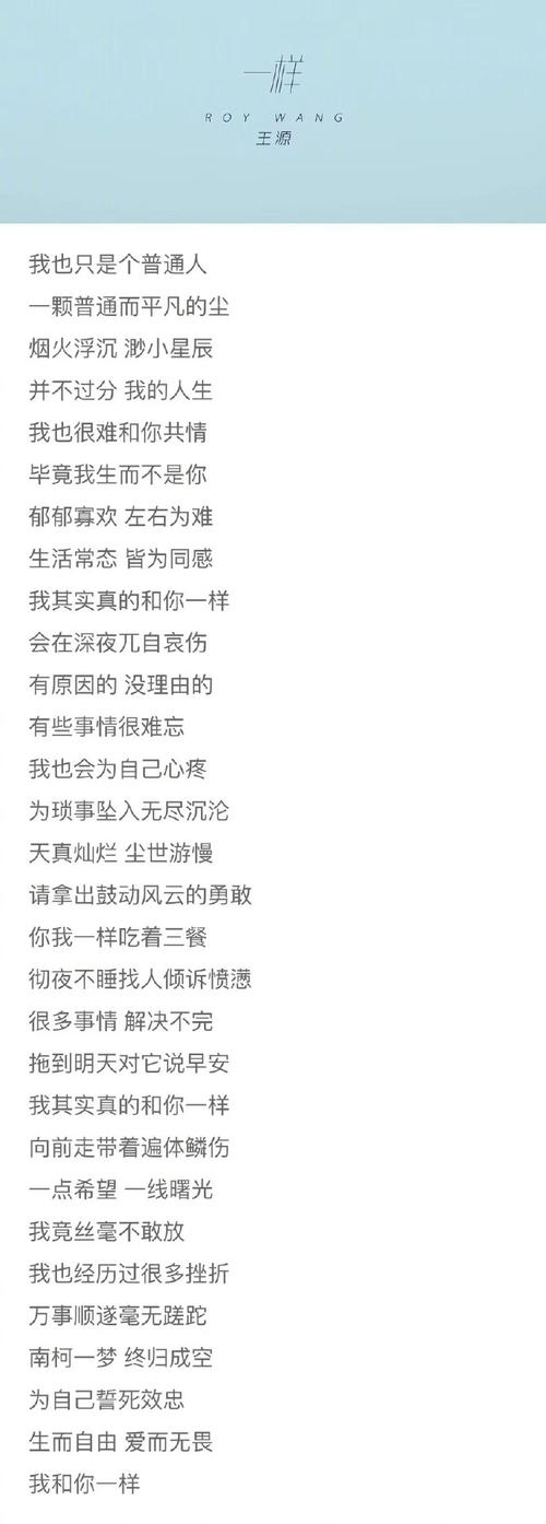 想知道那不勒斯的黎明歌词？这里有完整版歌词和MV