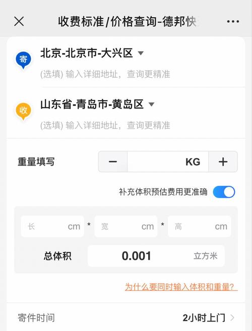 北京到青岛大概多少千米？多种出行方式选择推荐