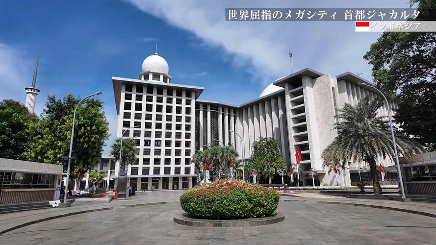 你知道雅加达属于哪个国家吗？印尼首都深度解析