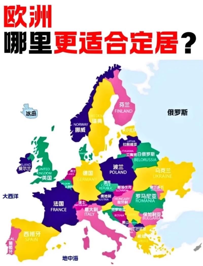 欧洲究竟有多少国家?完整列表及地理位置介绍